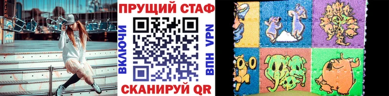 Наркошоп купить Вейп ТГК Метамфетамин А ПВП МЕФ Канабис ГАШИШ Кувандык