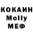 А ПВП крисы CK eric mutahi