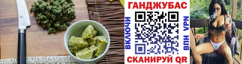 Печенье с ТГК конопля  Купить закладки  Кувандык 