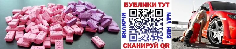 Экстази Cube Купить Кувандык