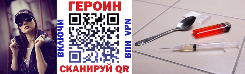 Купить  Кувандык  ГЕРОИН белый 