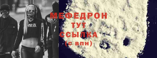 кокс Вяземский