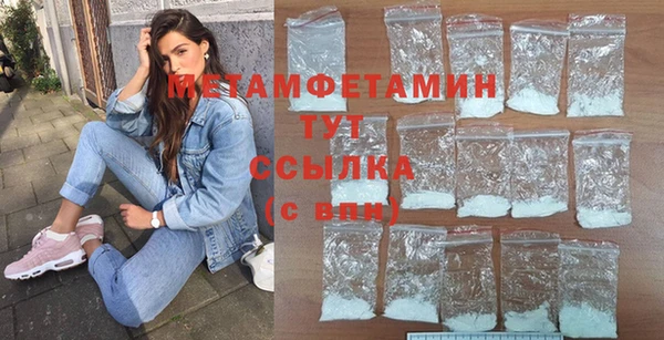 MDMA Вязьма