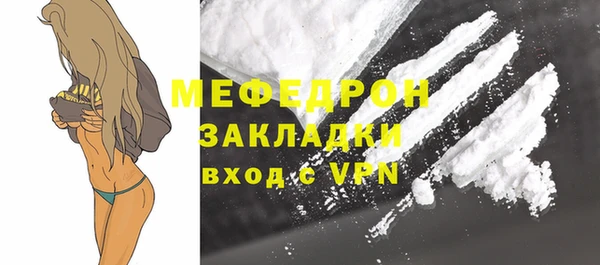 MDMA Вязьма