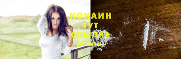 кокаин перу Вязники