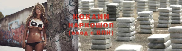 кокаин перу Вязники