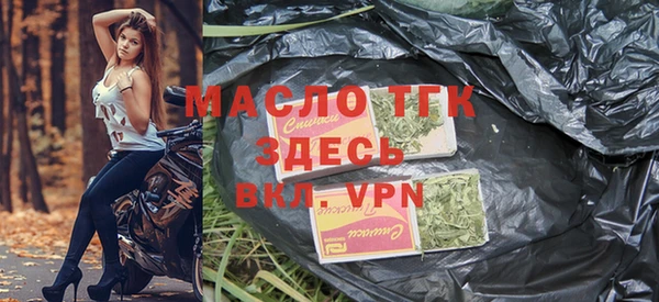 MDMA Вязьма
