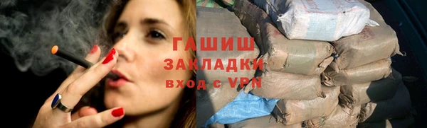 MDMA Вязьма