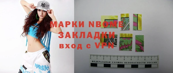 MDMA Вязьма