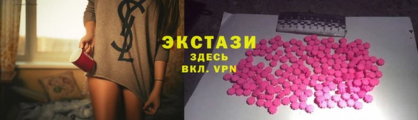 кокс Вяземский