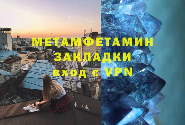 MDMA Вязьма