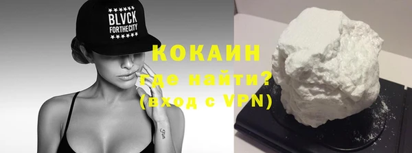 MDMA Вязьма