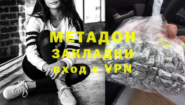 MDMA Вязьма
