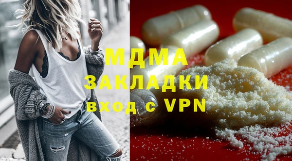 кокаин перу Вязники