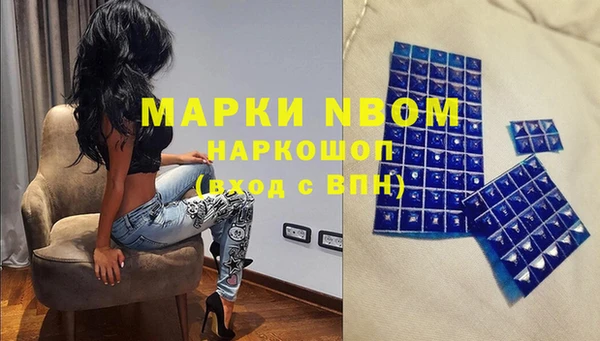 кокс Вяземский