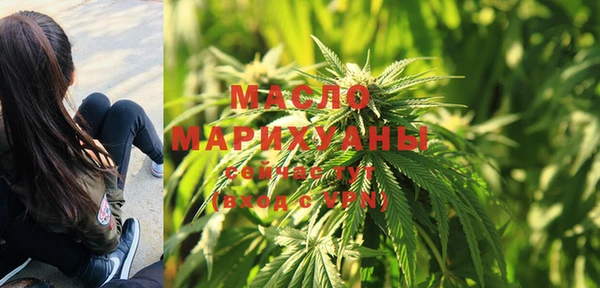 MDMA Вязьма