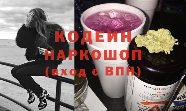 кокс Вяземский