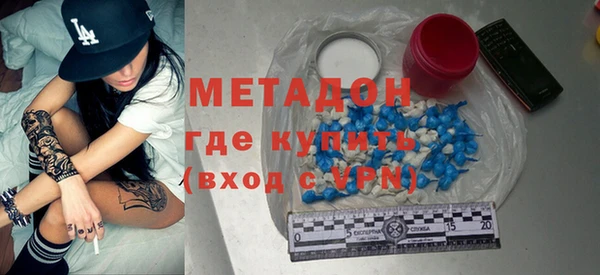 MDMA Вязьма