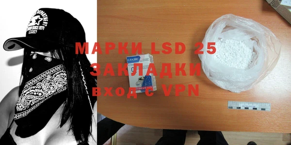 MDMA Вязьма