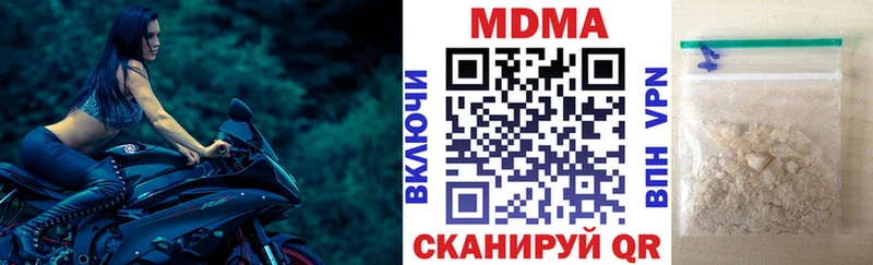 Купить где  Кувандык  МДМА кристаллы 