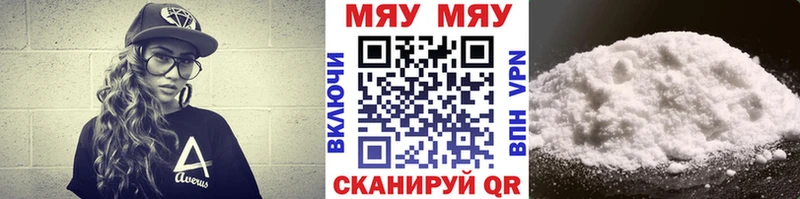 Купить Кувандык Мефедрон mephedrone