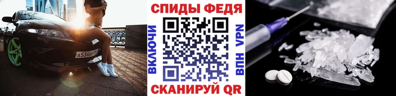 Первитин винт  Купить где  Кувандык 