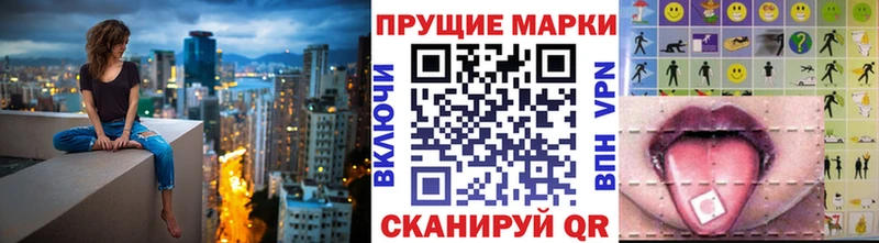 Марки 25I-NBOMe 1,5мг  Купить где  Кувандык 