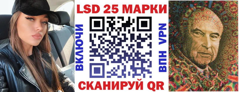 Марки NBOMe 1,5мг Кувандык