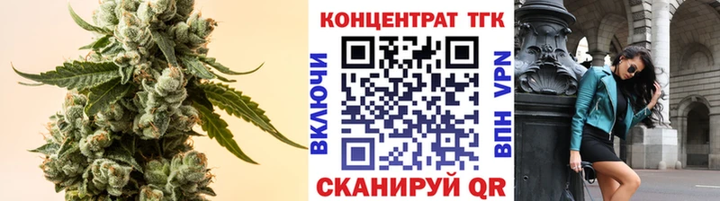 Купить где  Кувандык  ТГК THC oil 