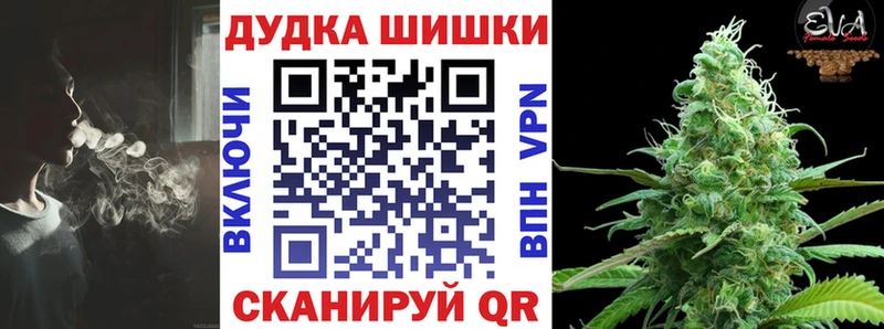 Купить  Кувандык  Бошки Шишки AK-47 